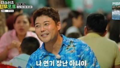 전현무, 술자리서 셀프 폭로…"나 연기 장난 아니다" ('현무로드')