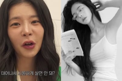 장재인, '노브라 패션' 소신 발언…"여자가 시원하게 살면 안 돼?" ('싱어송라이터')