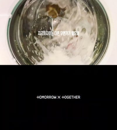 TXT, 월드투어 이어 컴백까지…11월 16일 미니 9집 발매