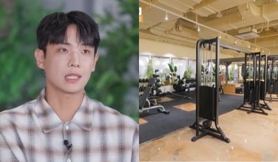 이준, 알고보니 헬스장 CEO였다…"판교에서 제일 커" 자랑 ('니돈내산')
