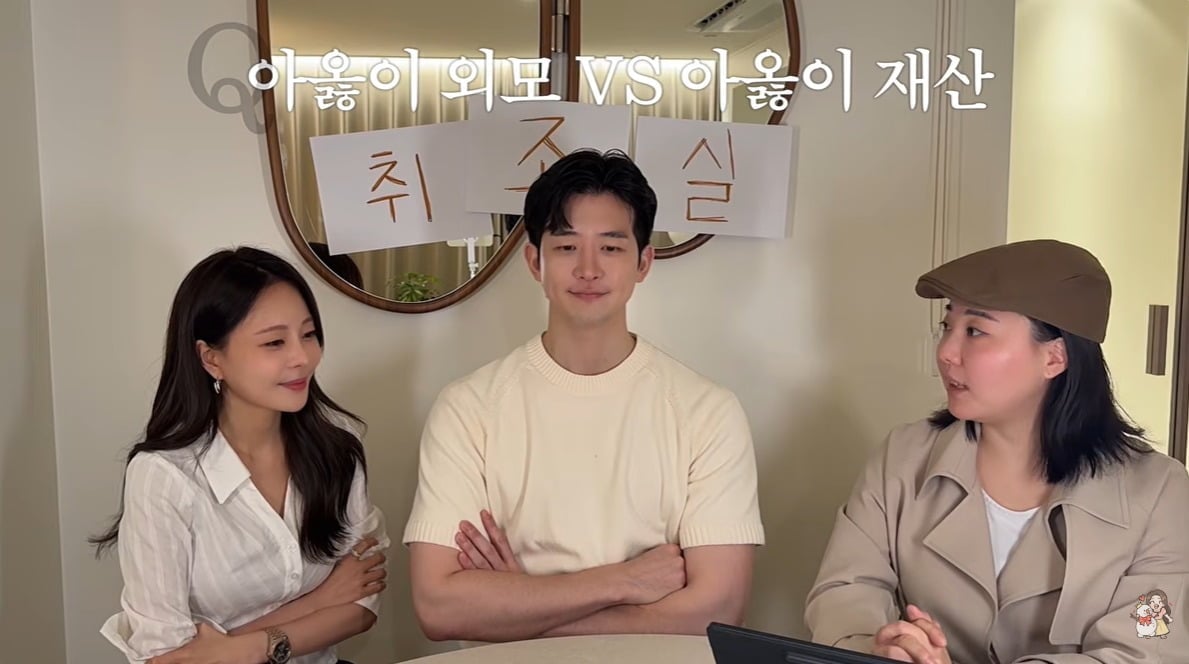 아옳이 연인 한의사 김형배가 다양한 질문에 답했다. / 사진='아옳이' 유튜브 캡처