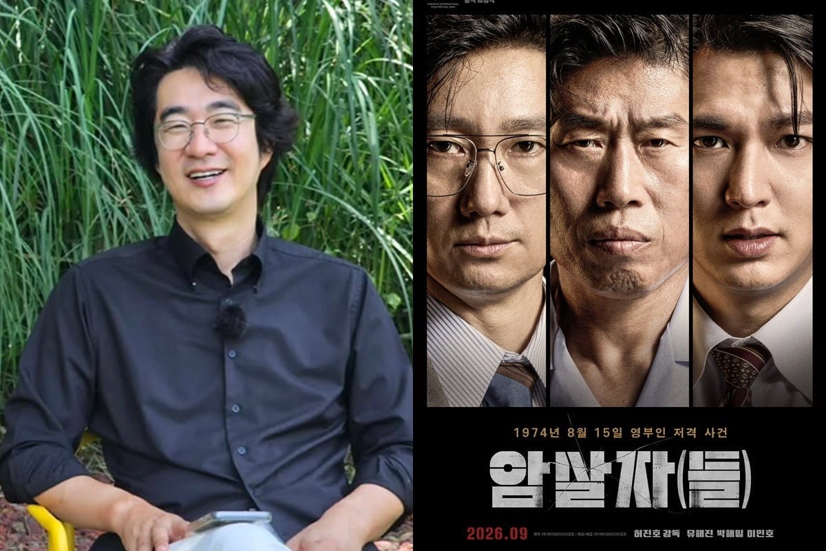 홍혜걸이 영화 '암살자(들)'을 공개 비판했다./사진=홍혜걸 SNS, 하이브미디어코프