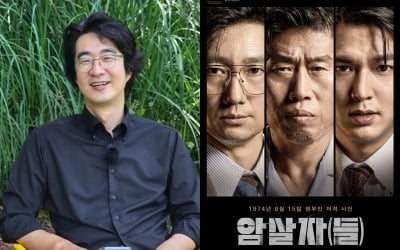 [전문] "고인 모독" 역사 왜곡 논란 저격했다…'여에스더♥' 홍혜걸, '암살자(들)' 공개 비판