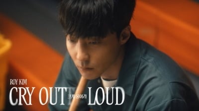 청소부 옷 입은 로이킴, 체육관에 등장…위로 건네는 '크게 울어라'