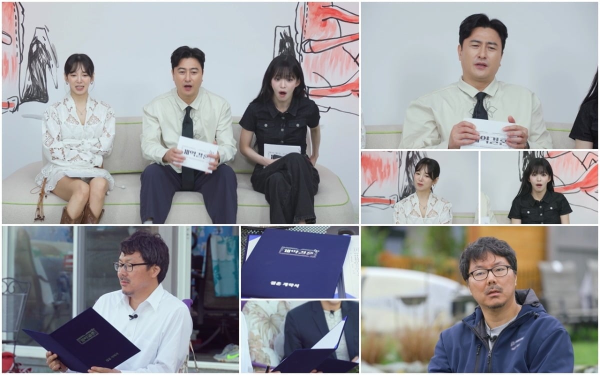 남규홍 PD의 새 예능 '계약결혼'이 28일 첫 방송된다. / 사진제공=KBS Joy, MBC에브리원 '계약결혼'