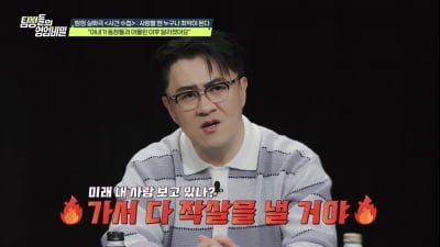 "환자가 먼저 꼬셨는데" 결국 불륜 의심 터졌다…치과의사 남편, 침대서 남사친 흔적 발견 ('탐비')