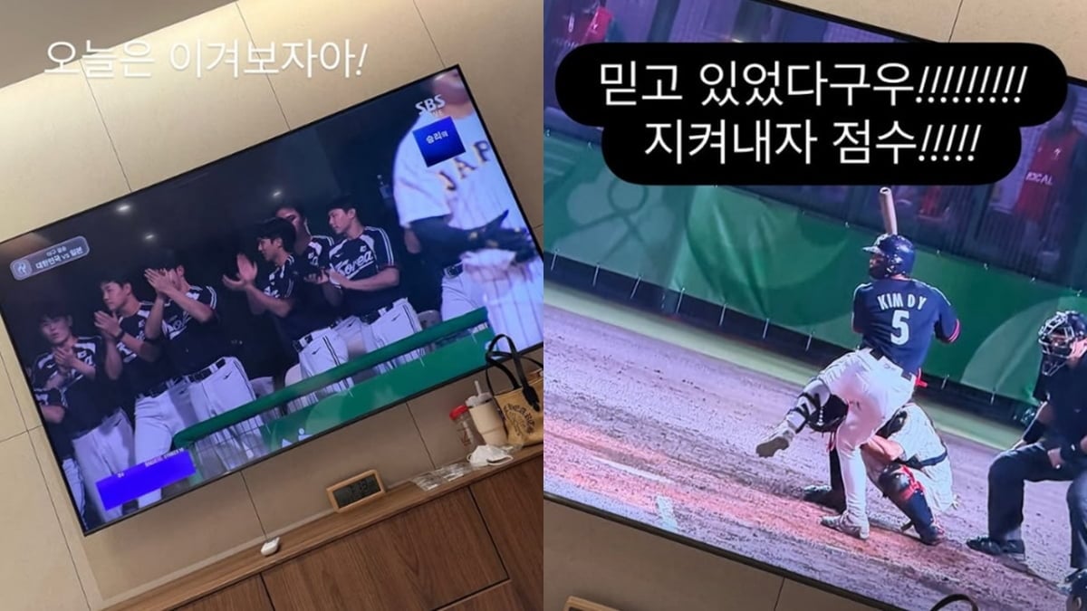 사진=박신혜 SNS