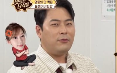 김해준, '만삭' ♥김승혜 서운하겠네…"먹방 보며 대리만족해" ('맛녀석')