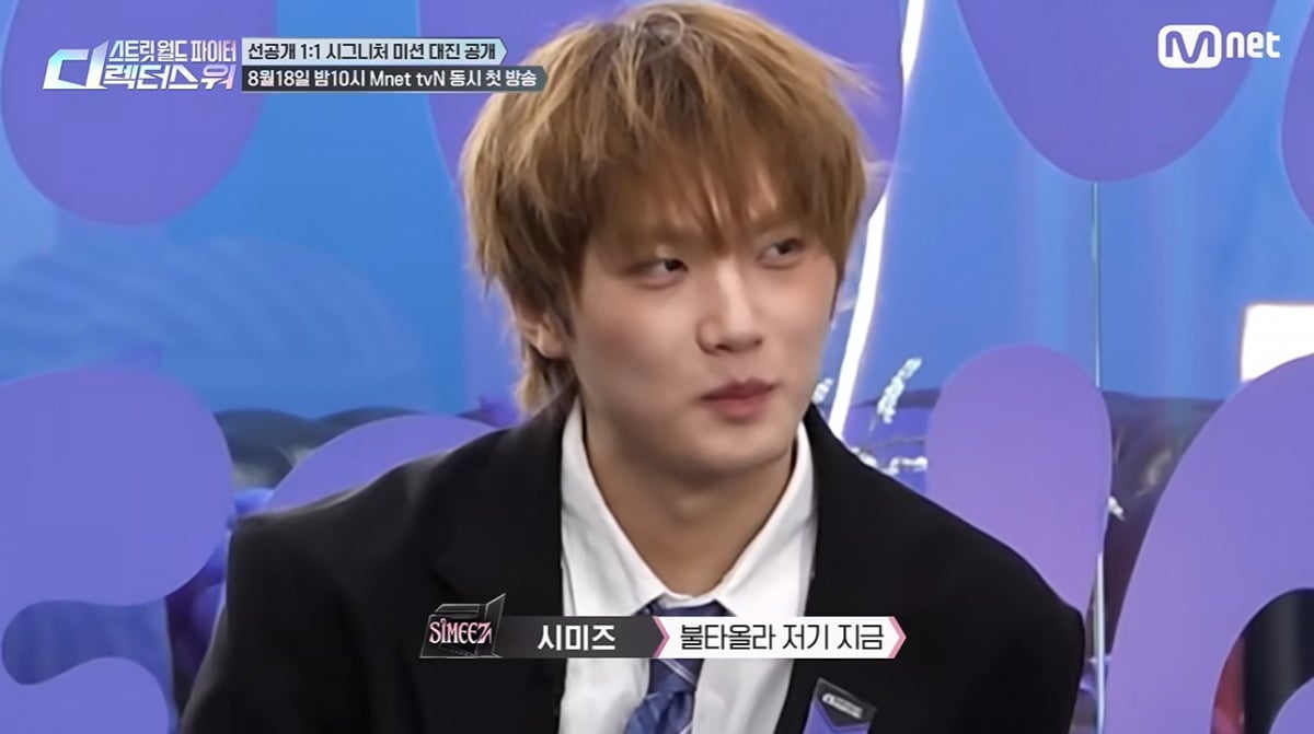 '스트릿 월드 파이터 : 디렉터스 워'를 둘러싸고 참가자 간 형평성 문제가 제기됐다./사진=엠넷 방송 화면 캡처