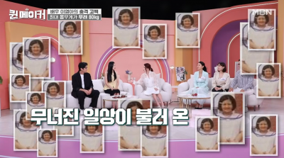 '163cm' 이영아, 80kg 찍은 충격 과거 사진 박제…"최근엔 70kg, 나도 안 믿겨" ('퀸메이커')