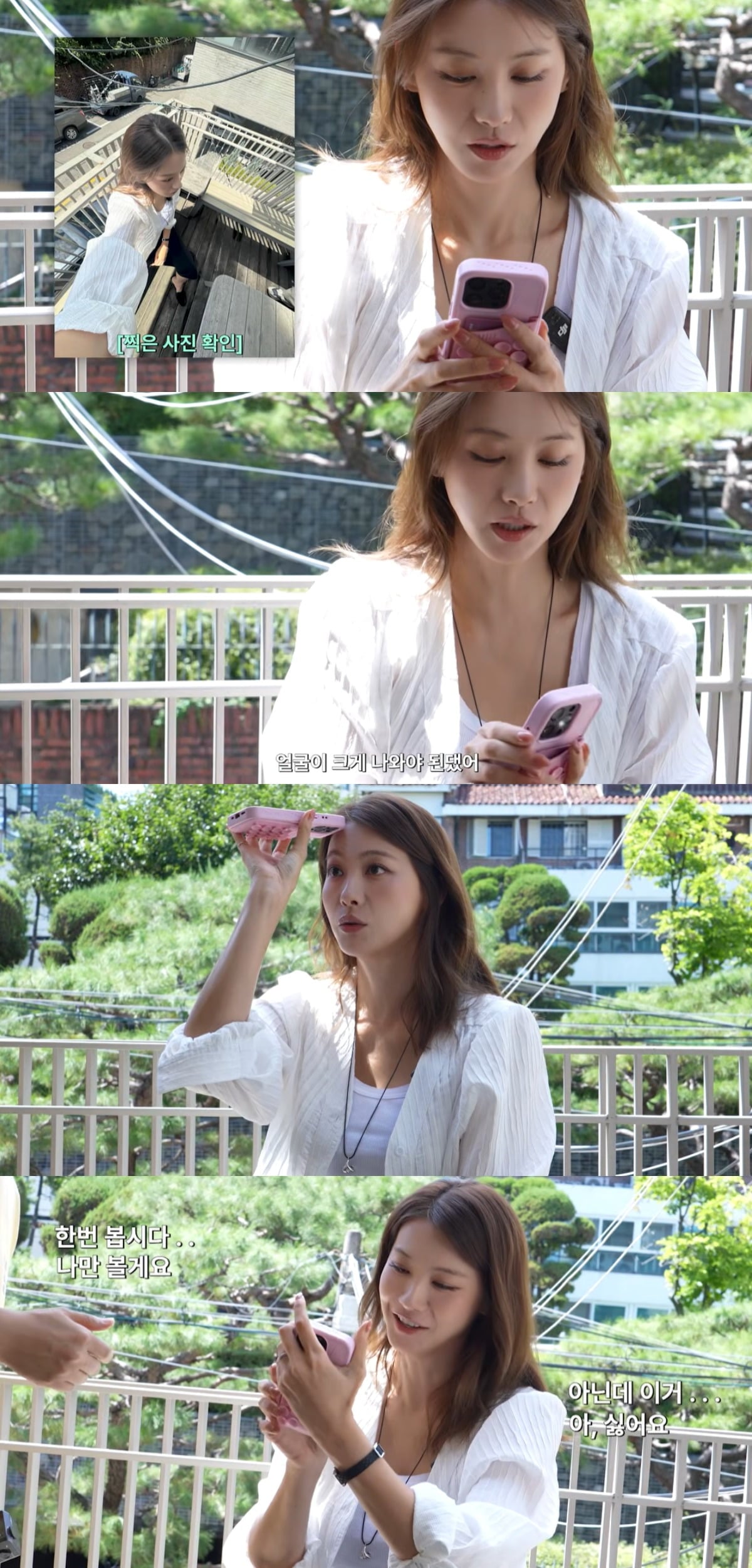 유인영이 요즘 감성의 사진 촬영에 도전하며 삐걱거렸다. / 사진='인영인영' 유튜브 캡처