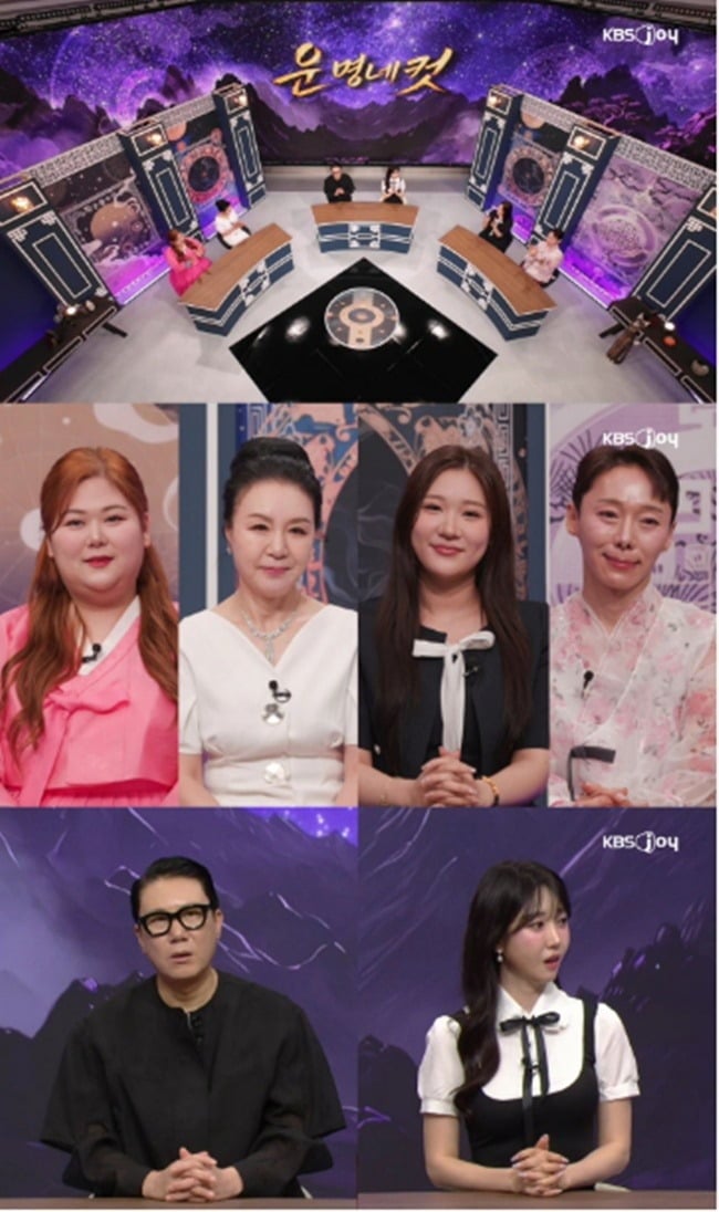 이상민이 '운명네컷' MC로 출연한다. /사진제공=KBS Joy