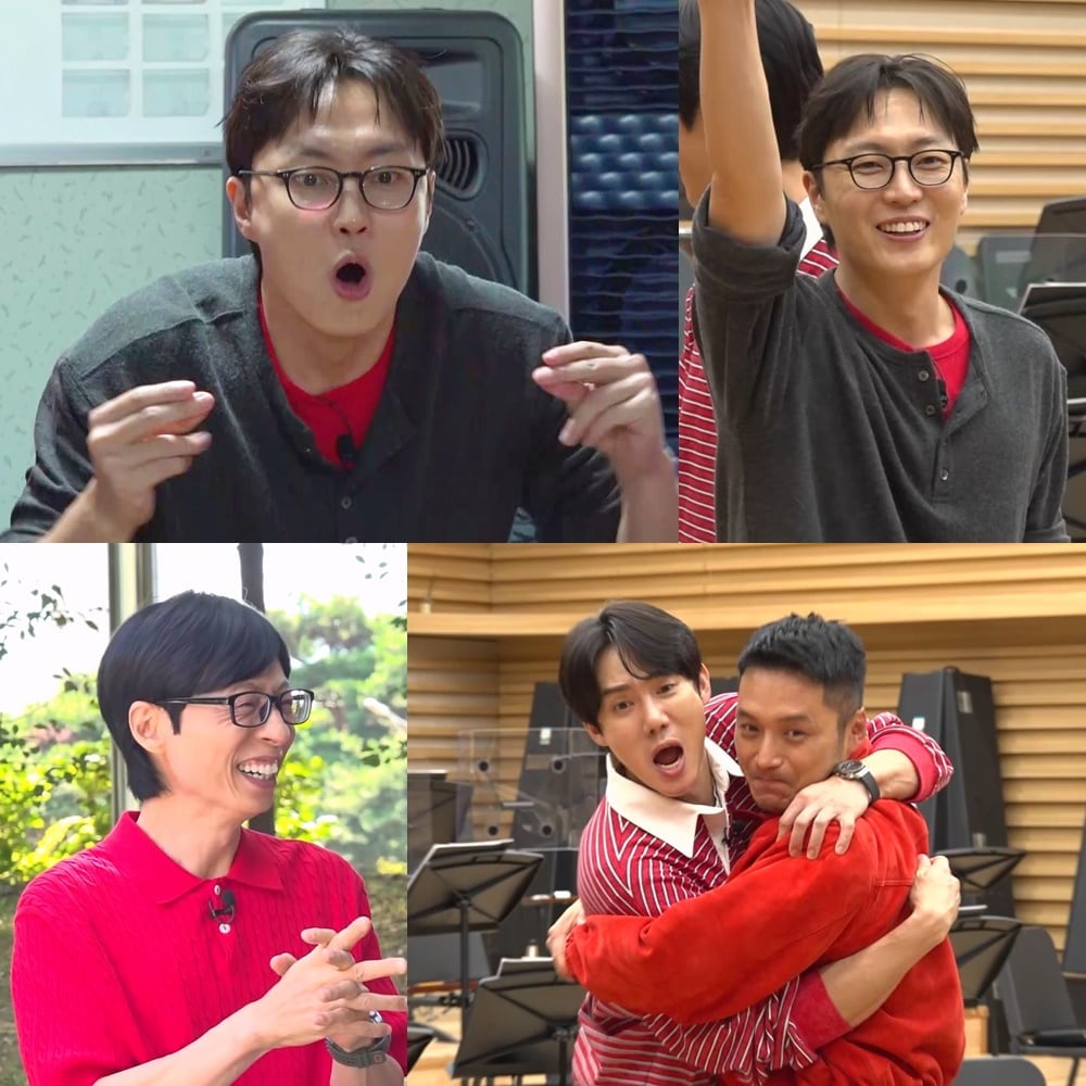  SBS 예능 ‘틈만나면,’