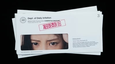 아일릿, 착각하게 만든 상대 '체포하겠어'…10월 26일 컴백