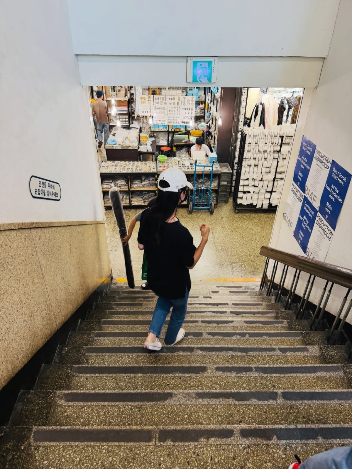 사진 = 송지효 인스타그램