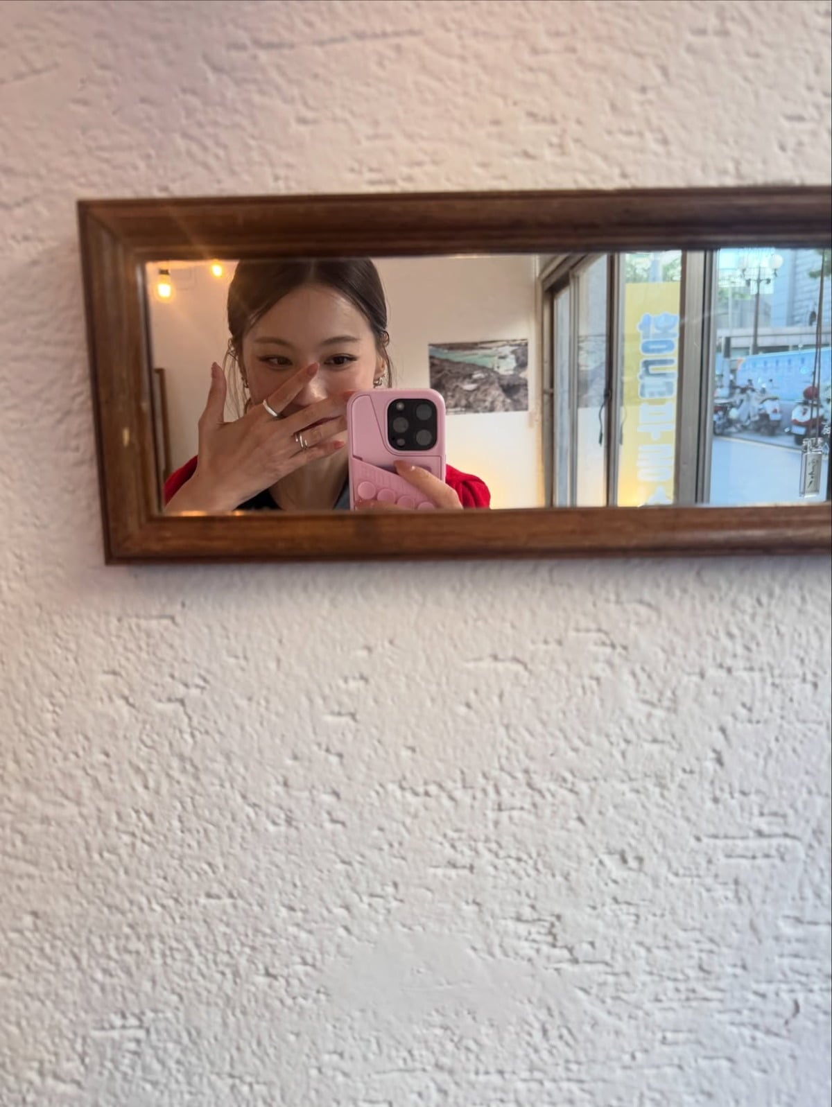 사진 = 유인영 인스타그램