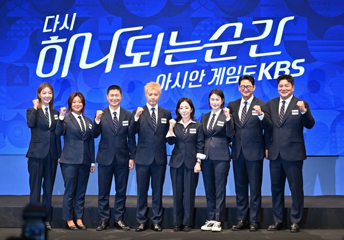 KBS가 지난달 28일 2026 아이치·나고야 아시안게임 제작발표회를 개최했다. / 사진제공=KBS
