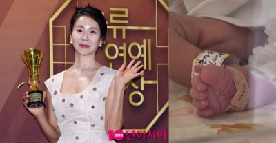 '46세' 한다감, 진짜 '연예계 최고령 엄마' 됐다…"여러분 덕분" 벅찬 득남 소감