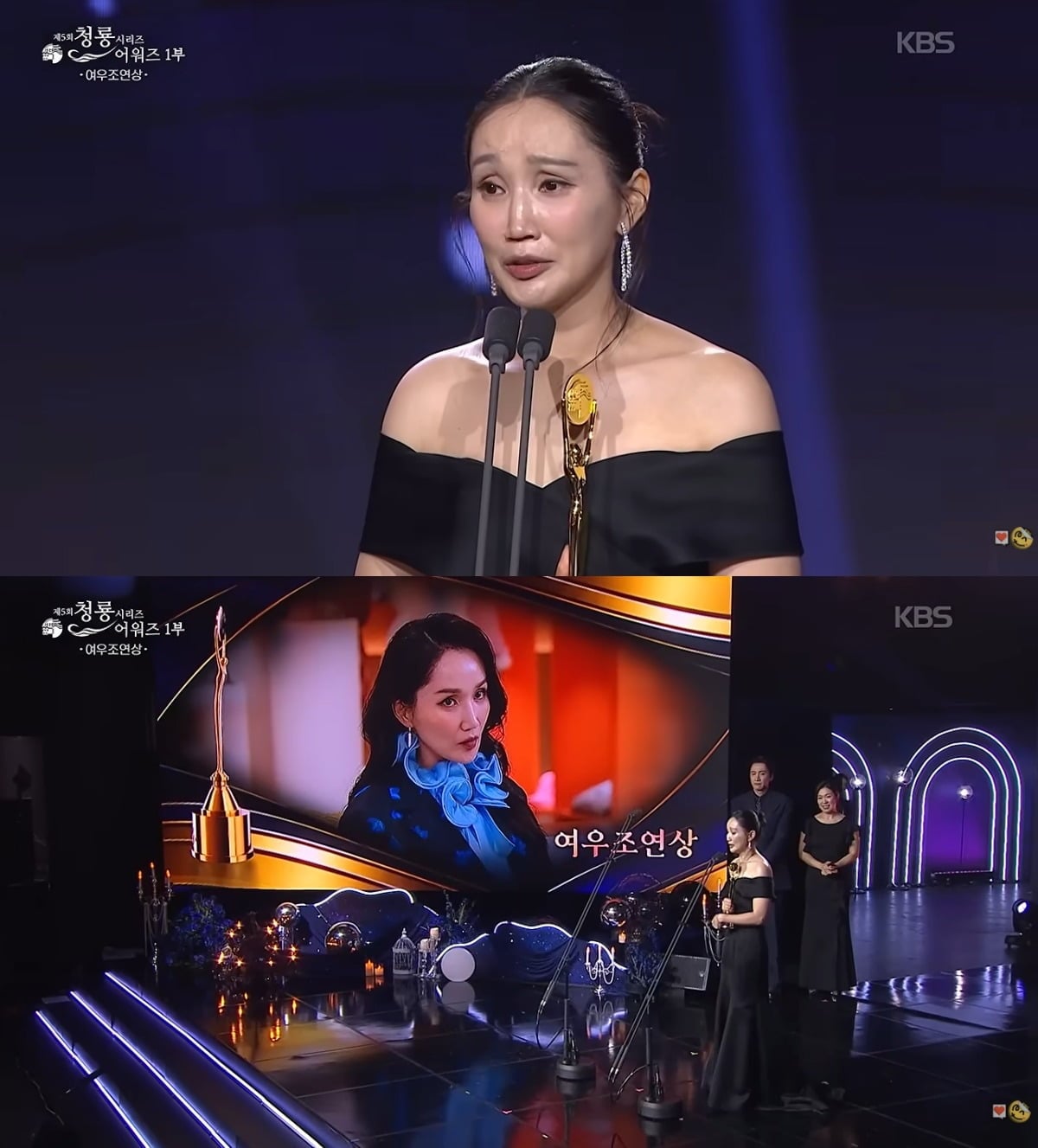 배우 박보경이 넷플릭스 '레이디 두아'로 '제5회 청룡시리즈어워즈' 여우조연상을 수상했다. / 사진=KBS '청룡시리즈어워즈' 영상 캡처
