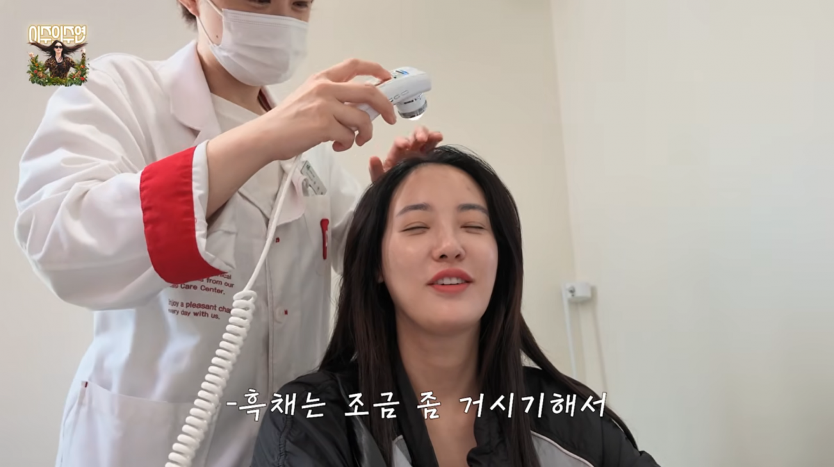 사진=이주연 유튜브