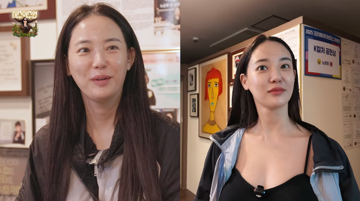 사진=이주연 유튜브