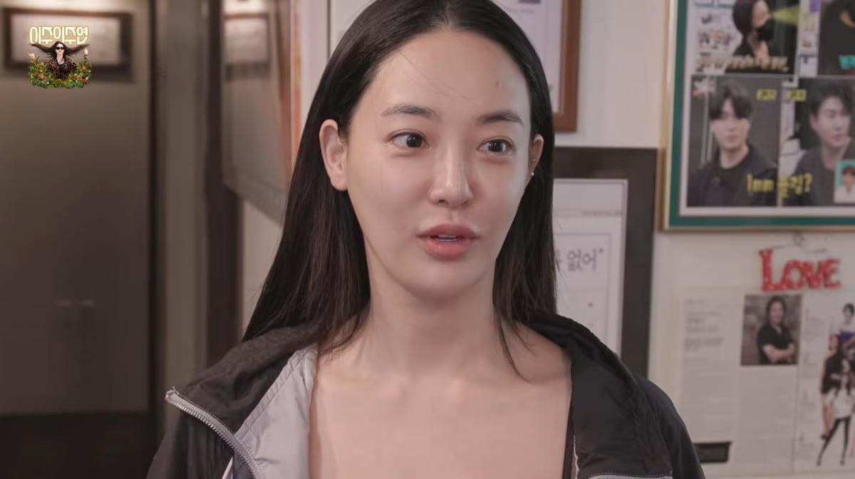 사진=이주연 유튜브