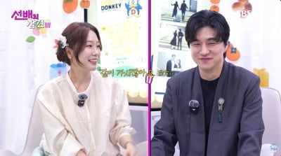 '나솔' 31기 순자♥경수, 한복 입고 오니 좋은 소식 있는 줄…모솔에 연애팁 전수 ('선배의참견')