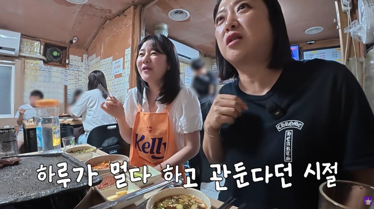 사진=유튜브 '김숙티비'