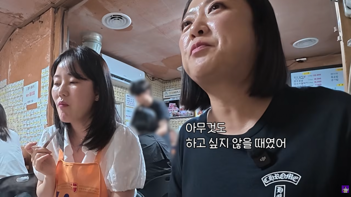 사진=유튜브 '김숙티비'