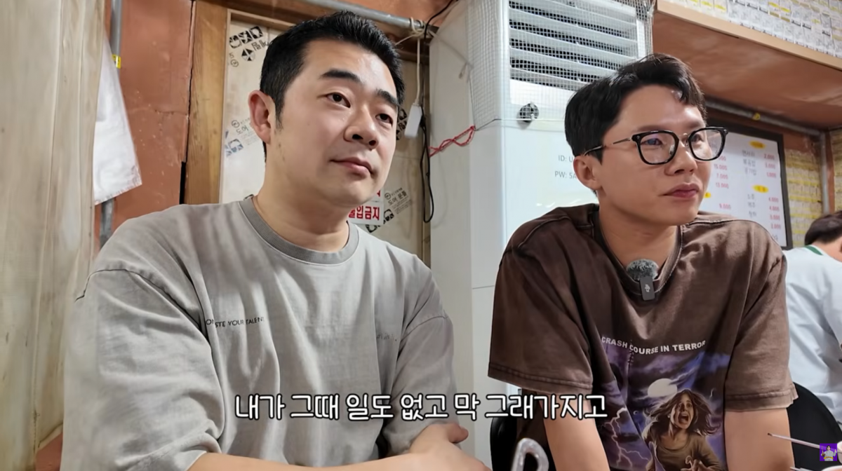 사진=유튜브 '김숙티비'