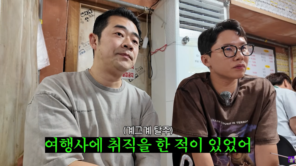 사진=유튜브 '김숙티비'