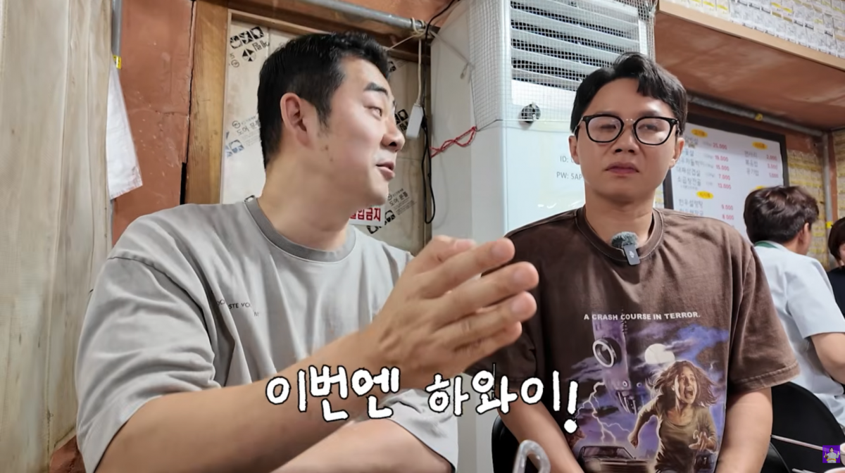 사진=유튜브 '김숙티비'