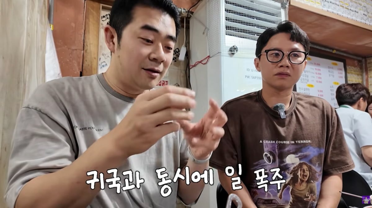 사진=유튜브 '김숙티비'