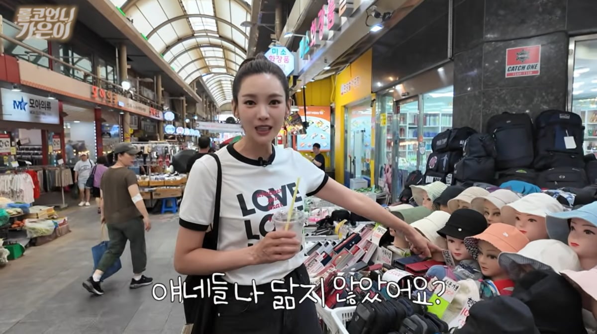 사진=정가은 유튜브