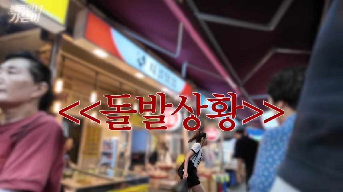 사진=정가은 유튜브
