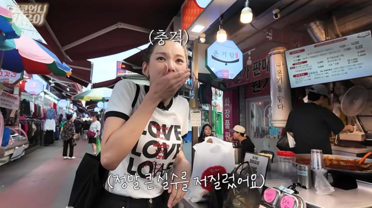 사진=정가은 유튜브