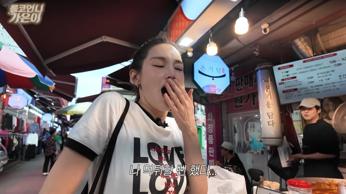 사진=정가은 유튜브