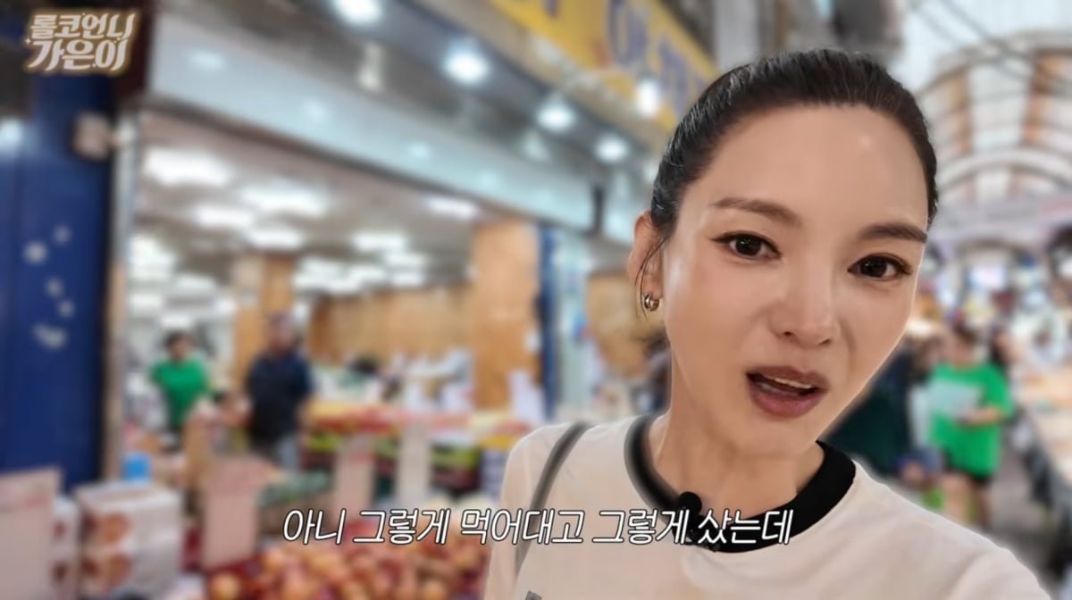 사진=정가은 유튜브