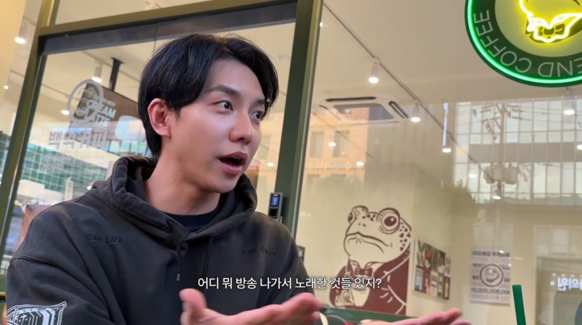 사진=이승기 유튜브