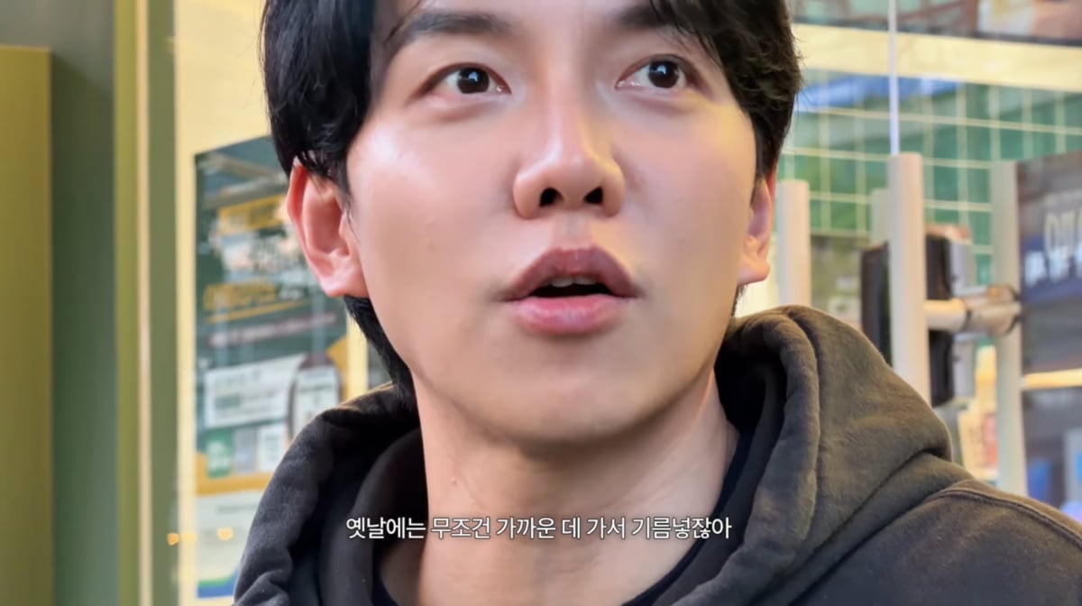 사진=이승기 유튜브