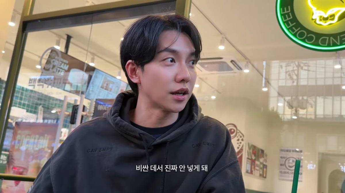 사진=이승기 유튜브