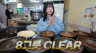 라면 20봉지 먹던 쯔양, 8봉지+밥으로 줄였다…"앞으로 적당히 먹을 것"