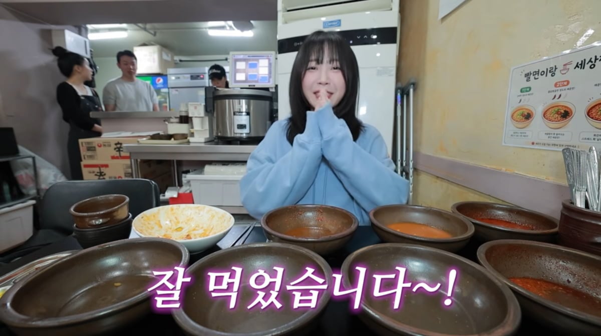 사진=쯔양 유튜브
