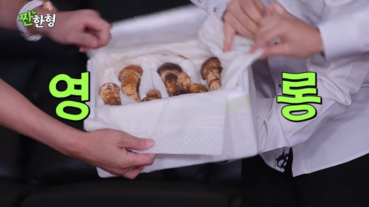 사진=유튜브 '짠한형 신동엽'