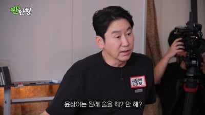 신동엽, 현금 100만원 쾌척…대리비까지 쏜 '후배 사랑'