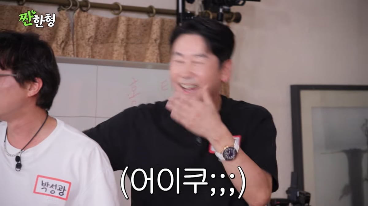 사진=유튜브 '짠한형 신동엽'