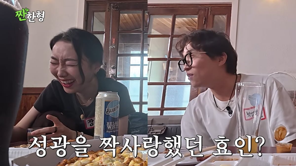 사진=유튜브 '짠한현 신동엽'