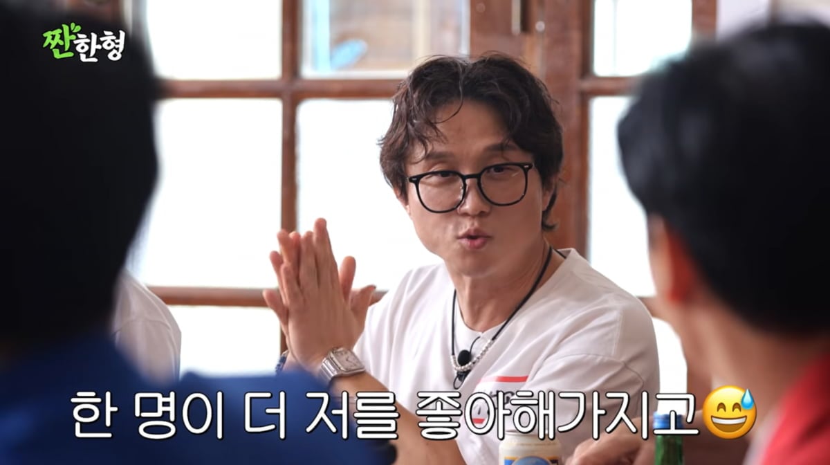 사진=유튜브 '짠한현 신동엽'