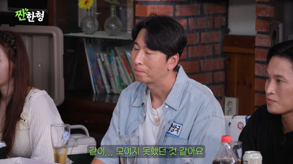 사진=유튜브 '짠한현 신동엽'