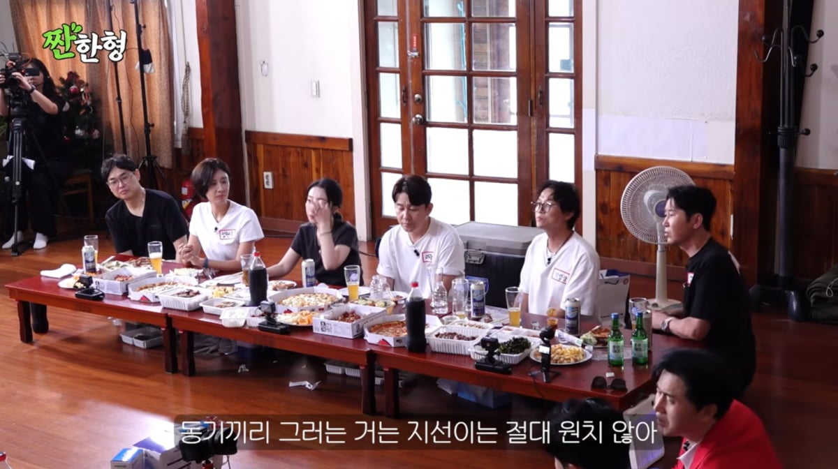 사진=유튜브 '짠한현 신동엽'
